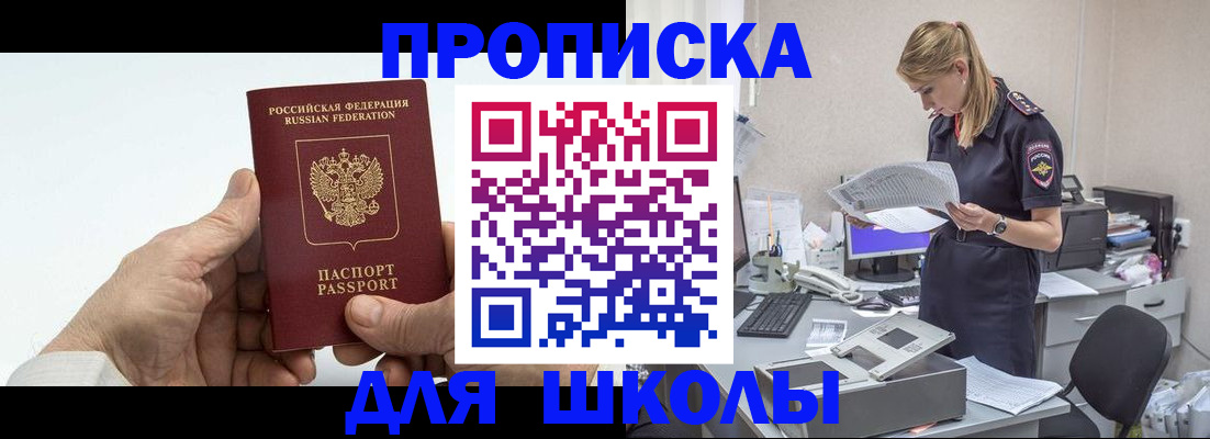 временная регистрация госуслуги в Амурской области
